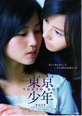 长安十二时辰续海报