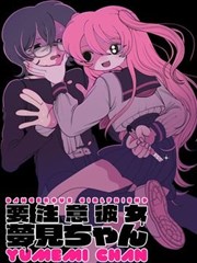 间谍过家家邮轮
